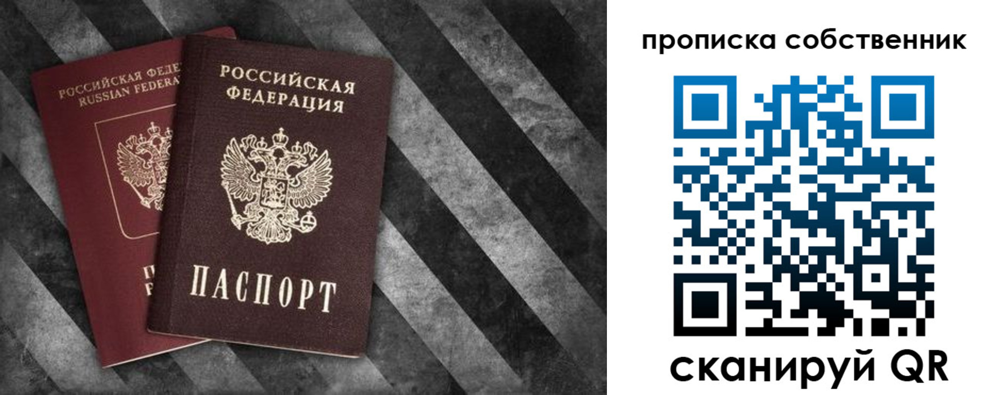 регистрация для школы в Череповце