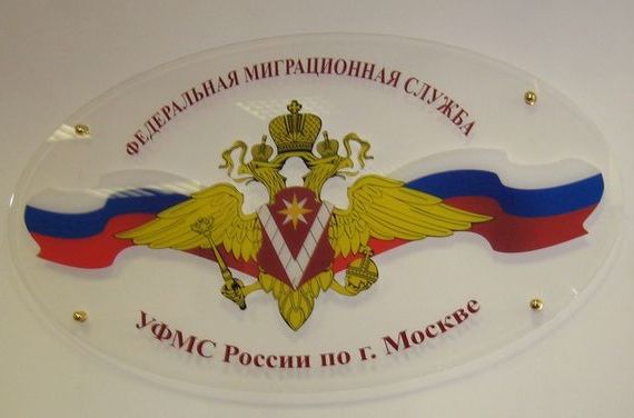 прописка в Череповце